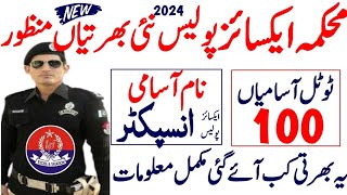 Excise and Taxation police inspector jobs 2024Today all jobs updateexcice police jobs 2024 [upl. by Eittocs]