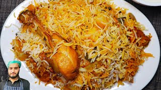 Perfect Karachi Biryani  An Untold Recipe [upl. by Eidurt520]