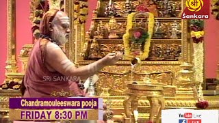 Chandramouleeswara Pooja  Sringeri Live  Sri Sankara TV [upl. by Platt]