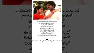 Jabilli Kosam [upl. by Minetta]