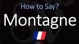 How to Pronounce Montagne  How to say Mountain in French [upl. by Mosera]