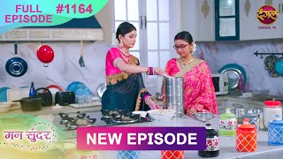 Mann Sundar  28 Feb 2025  Full Episode 1164  Full HD Newepisode  Dangal TV [upl. by Aihsekat896]