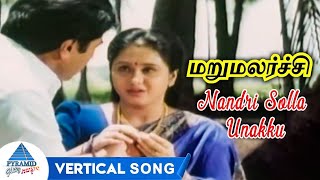 Nandri Solla Unakku Vertical Song  MaruMalarchi Tamil Movie Songs  Mammootty  Devayani  Rajkumar [upl. by Onitnevuj]