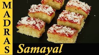 Honey Cake Recipe in Tamil  Jam Cake Recipe in Tamil [upl. by Herates]