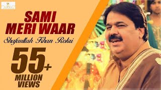 Sami Meri Waar  Shafaullah Khan Rokri  Rokri production OFFICIAL VIDEO SONG [upl. by Tekcirc]