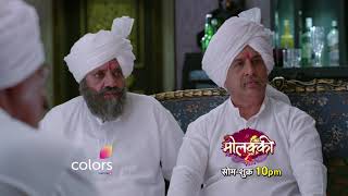 Molkki  मोलक्की  Episode 88  Molakki  Latest Episode Preview [upl. by Dennard630]