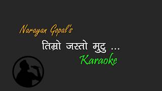 Narayan Gopal  Timro jasto mutu  Karaoke with Lyrics [upl. by Erminna]