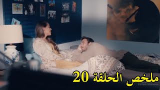 مسلسل الحفرة  الموسم 1  الحلقة 20  El hofra  Saison 1  Episode 20 [upl. by Silvers]