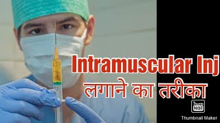 IM intramuscular inj lagane ka tarikaim injection [upl. by Alton109]