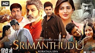 Srimanthudu Full Movie In Hindi Dubbed  Mahesh Babu Shruti Haasan Jagapati Babu [upl. by Volin]