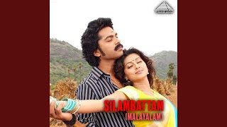 சிலம்பாட்டம்  SILAMBATTAM  சிம்பு  SIMBU [upl. by Tingley]