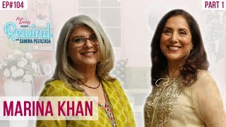 Marina Khan  The Stories Of Tanhaiyan and Dhoop Kinare  Part I  Rewind With Samina Peerzada [upl. by Barney]