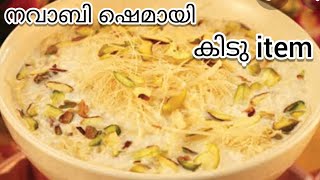 NAWABI SEMAI RECIPE Easy Vermicelli Pudding  Sweet Dessert [upl. by Eissoj]