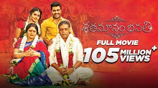 Anupama Parameswaran Intro scene  Shathamanam Bhavathi [upl. by Aivlys]