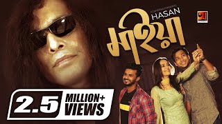 Maiya  মাইয়া  Hasan  Ahona  Farhan  Shawon  Bangla New Song  Official Music Video 2019 [upl. by Jehius]