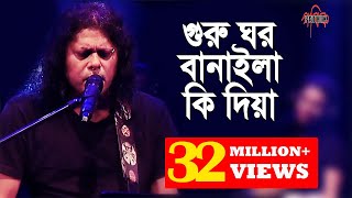 Guru Ghor Banaila Ki Diya  James  31st Night live Concert Cox Bazar Bangladesh 2014 [upl. by Nohtiek]