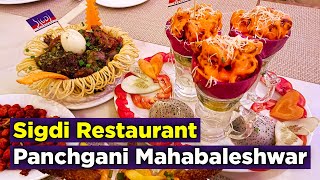 Why Ayaz Barkati Loves Sigdi Restaurant Panchgani Mahabaleshwar [upl. by Dalohcin571]