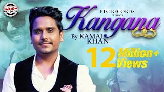 Kangana Full Video  KAMAL KHAN  Latest Punjabi Songs  PTC Punjabi  PTC Motion Pictures [upl. by Leirraj]