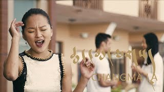 ཆང་མ་ལགས།Changma laTenzin KunselOfficial VIdeo 2017 [upl. by Niven]