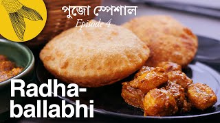 Radhaballabhi—Bengali kochuri with biuli’r or kolaier dal filling—Durga pujo special [upl. by Leonie]