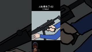 A hitman mission part 2 animation dragonball naruto kakashi anime animeworlds shortfilms [upl. by Nroht]