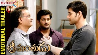 Srimanthudu Emotional Trailer  Mahesh Babu  Shruti Haasan  Koratala Siva  Mythri Movie Makers [upl. by Lyndsey517]