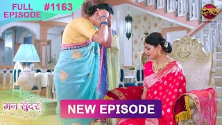 Mann Sundar  27 Feb 2025  Full Episode 1163  Full HD Newepisode  Dangal TV [upl. by Hartzell296]