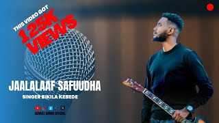 Faarfataa Biqilaa Kabbadaa Bikila Kebede Jaalalaaf Safuudha Song [upl. by Metabel]