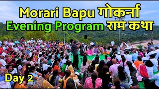 Morari Bapu Gokarna Evening Program Day 2  VLOG   Morari Bapu Ram Katha 944 [upl. by Attenauq]