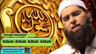 Allah Allah Allah Allah  Urdu Audio Hamd with Lyrics  Junaid Jamshed [upl. by Fabron]